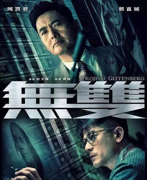 不动产证属于集体还是个人